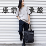 Thule Paramount Tote 22L Softgoods